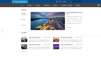 網(wǎng)站設計 連接品牌與用戶的數(shù)字橋梁