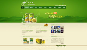 打造專業(yè)食品企業(yè)官網(wǎng) 高清PSD模板下載與設(shè)計(jì)技巧解析
