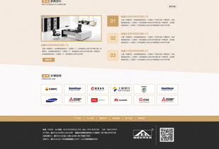 千圖網PSD素材推薦 19820像素免費辦公用品網站設計模板下載指南