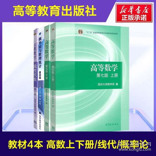 構(gòu)建數(shù)學(xué)知識(shí)大廈的基石 經(jīng)典教材與教學(xué)工具概覽
